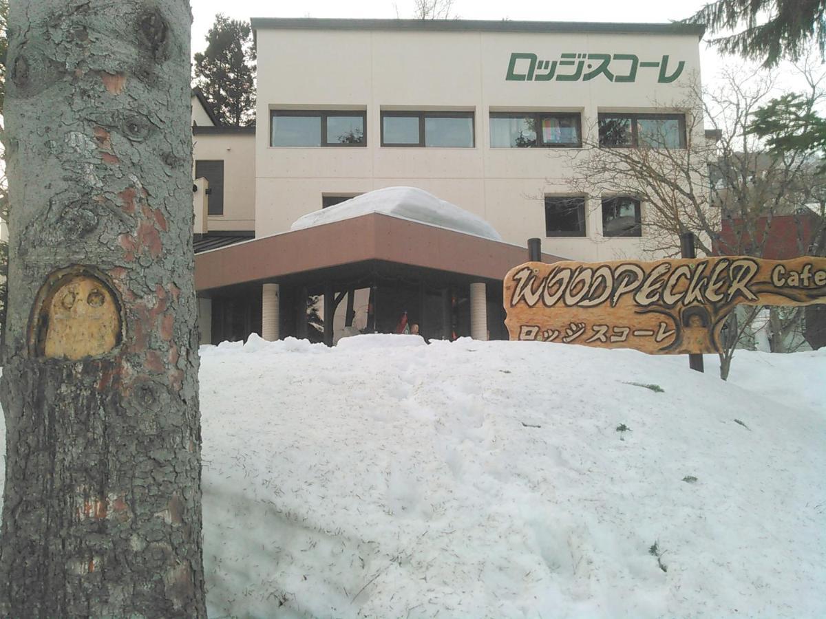 Lodge Scole Yamagata  Exterior foto